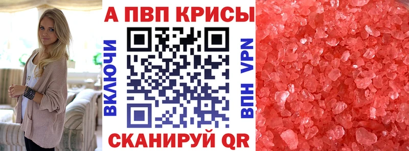 Альфа ПВП СК  Купить  Бикин 
