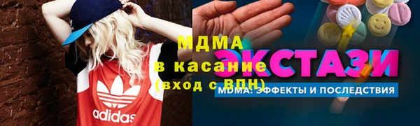 гашиш Карталы