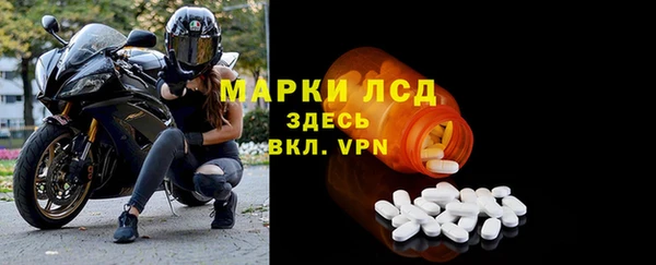 альфа пвп Карпинск