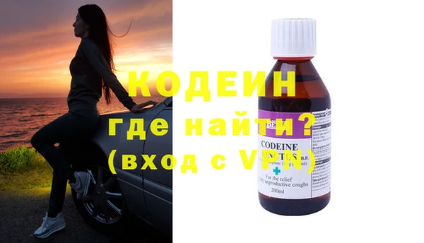 альфа пвп Карпинск