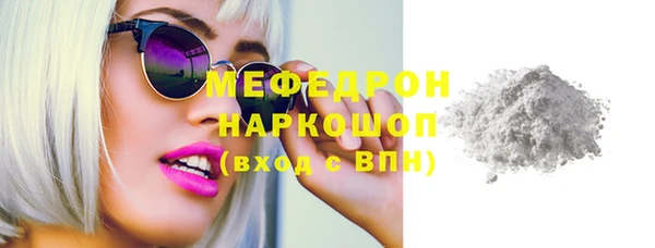 альфа пвп Карпинск