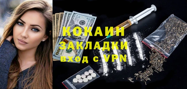 альфа пвп Карпинск