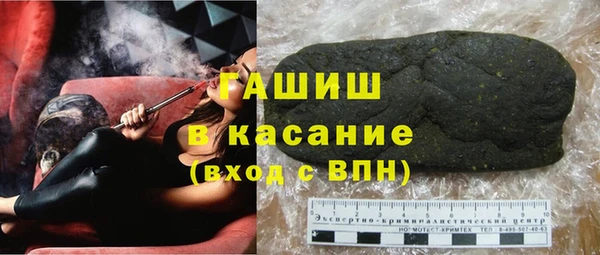альфа пвп Карпинск
