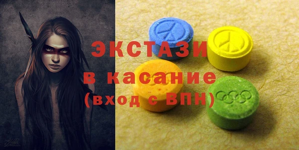 альфа пвп Карпинск