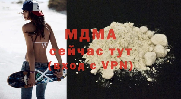 альфа пвп Карпинск