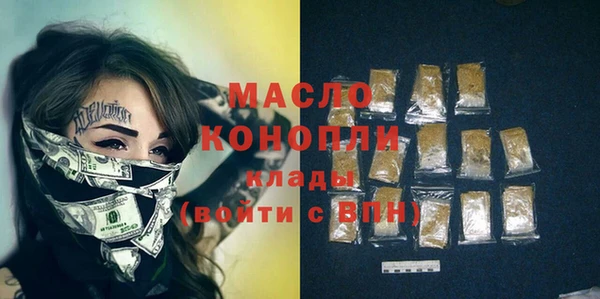 альфа пвп Карпинск