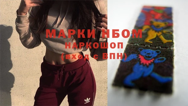 альфа пвп Карпинск