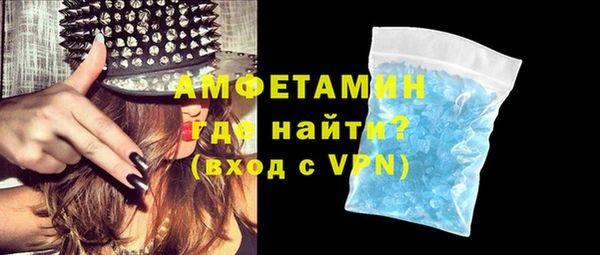 альфа пвп Карпинск