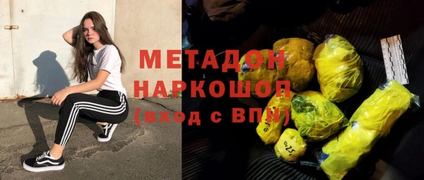 альфа пвп Карпинск