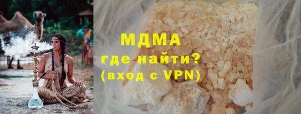 альфа пвп Карпинск