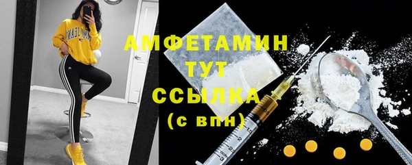 альфа пвп Карпинск