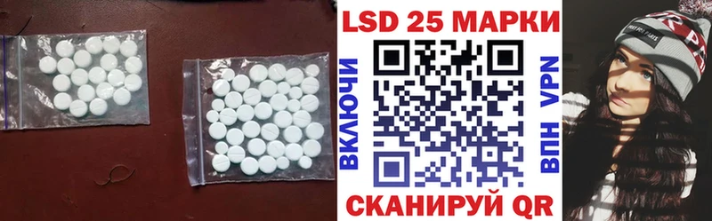 ЛСД экстази ecstasy Бикин