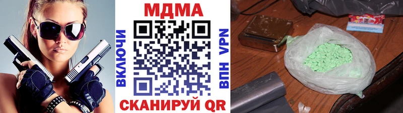 Купить закладки  Бикин  MDMA Molly 