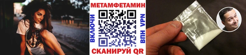 Купить закладки  Бикин  МЕТАМФЕТАМИН винт 