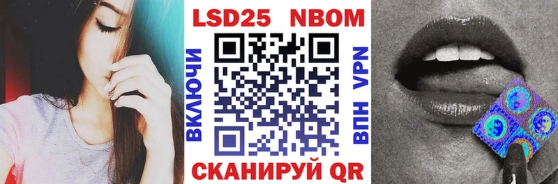 Марки 25I-NBOMe 1,8мг  Купить закладки  Бикин 