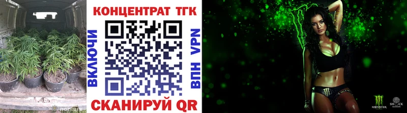 Купить  Бикин  Дистиллят ТГК THC oil 
